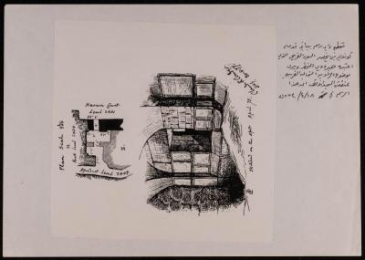 مخطط السور الغربي للمسجد الأقصى، 1873