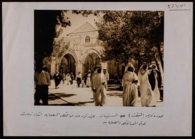 صورة لوفد من المملكة العربية السعودية في المسجد الأقصى