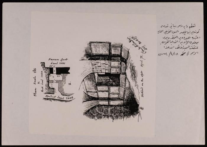 مخطط السور الغربي للمسجد الأقصى، 1873