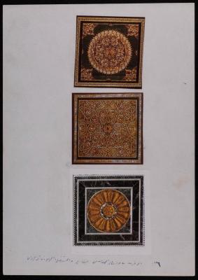 The Dome of the Rock Motifs 