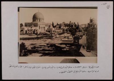 A Photograph of the Dome of the Rock and its Surface, Below Which the Water Wells that Feed the Haram area are Located