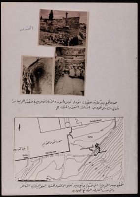 A Plot and Three Photographs of the Archaeological Excavations in the Southern and Western Regions of the al-Aqsa Mosque wall 