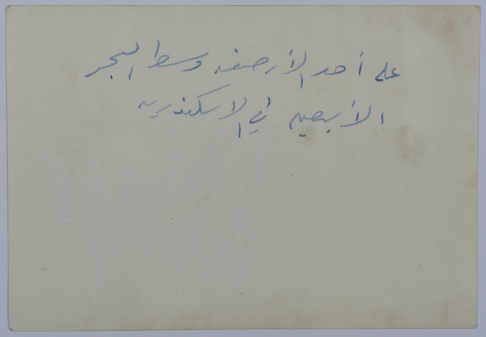 A Photograph of Girls, Alexandria