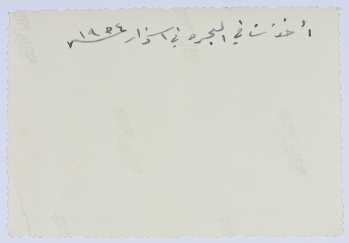 A Photograph of Girls, 1954