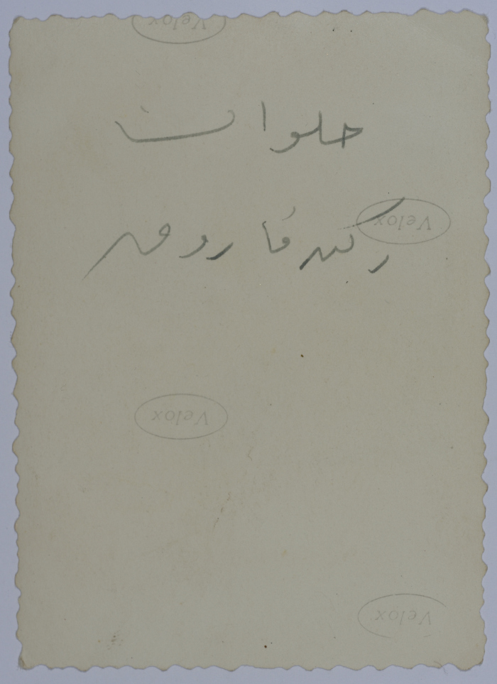 A Photograph of Girls, Helwan