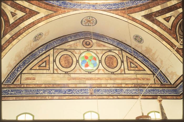 A Photograph of the Inscription of Surat al-Fath on a Wall in al-Jazzar Mosque in the Occupied City of Acre in the 1990s