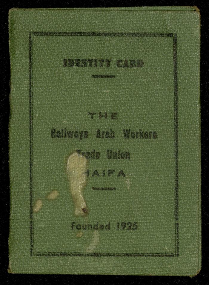 Identity Card of Ahmad Hiwwari by Railway Arab Trade Union- Palestine, 1 October 1947