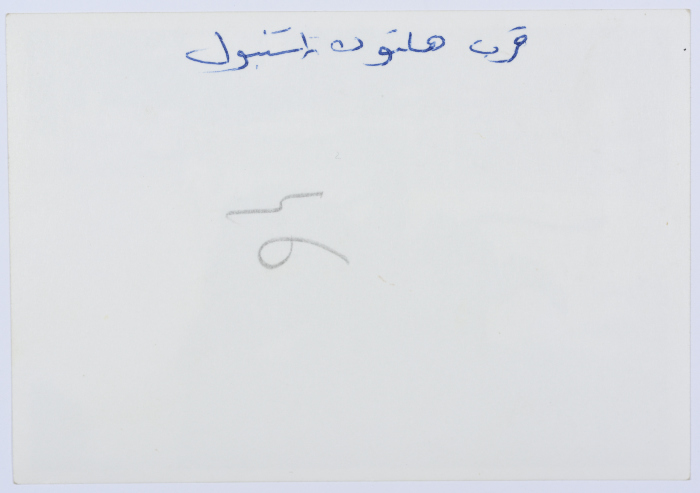 A Photograph of a Child and Two Girls, Istanbul