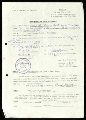 "Certificate of School Attendance" for Monther Amira Issued by Ramallah