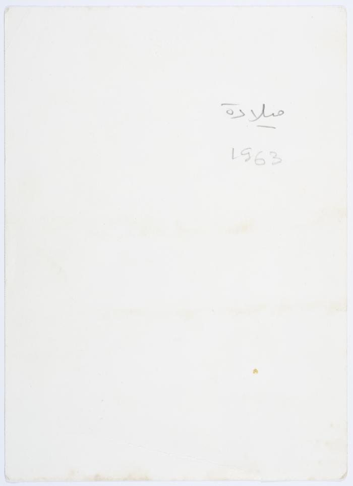 ميلادة خميس برفقة طالبة، 1963