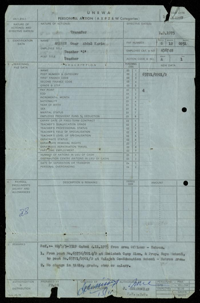 Transfer Letter to Omar Amira Issued by the UNRWA's Human Resources, 1 September 1975