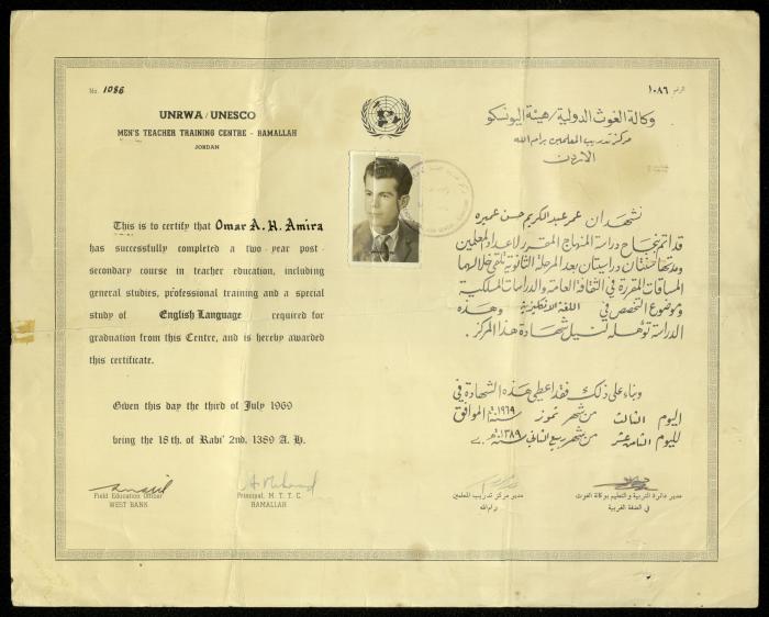 Teachers Education Certificate for Omar Amira Issued by the UNRWA, 3 July 1969