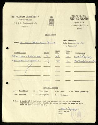 كشف علامات لعمر عميرة صادر عن جامعة بيت لحم، 1975-76