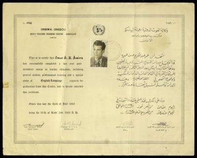 Teachers Education Certificate for Omar Amira Issued by the UNRWA, 3 July 1969