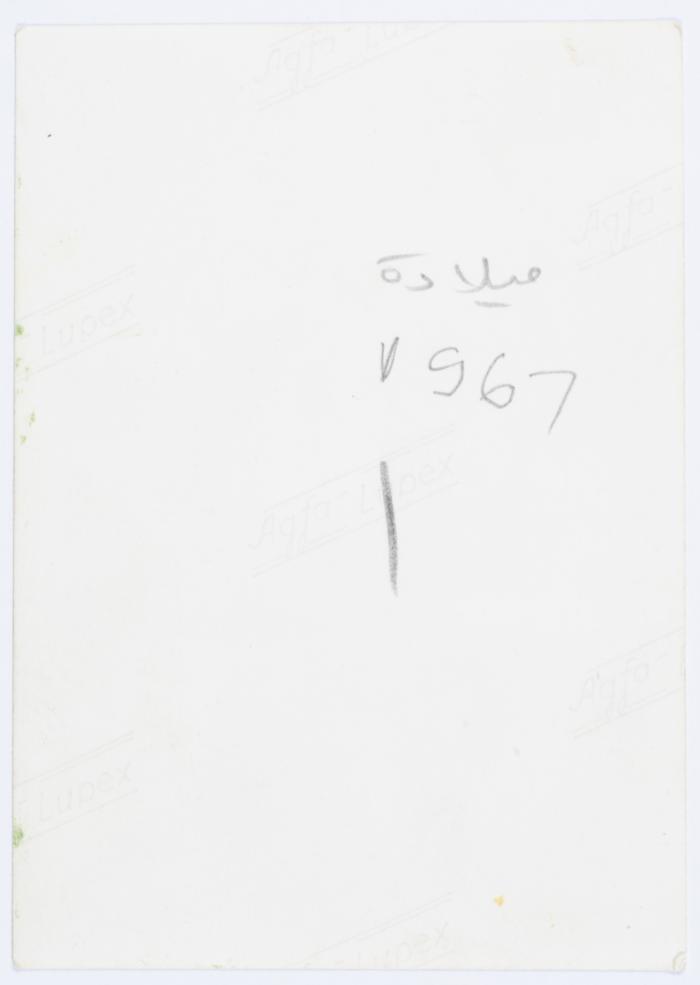 ميلادة خميس مع راهبة، 1967
