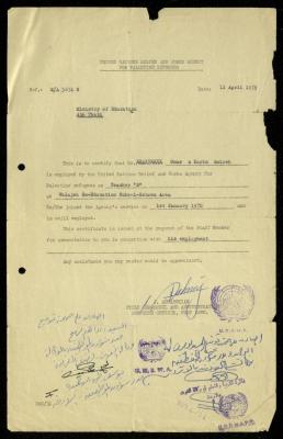 Proof of Work for Omar Amira Issued by the UNRWA, 13 April 1979 