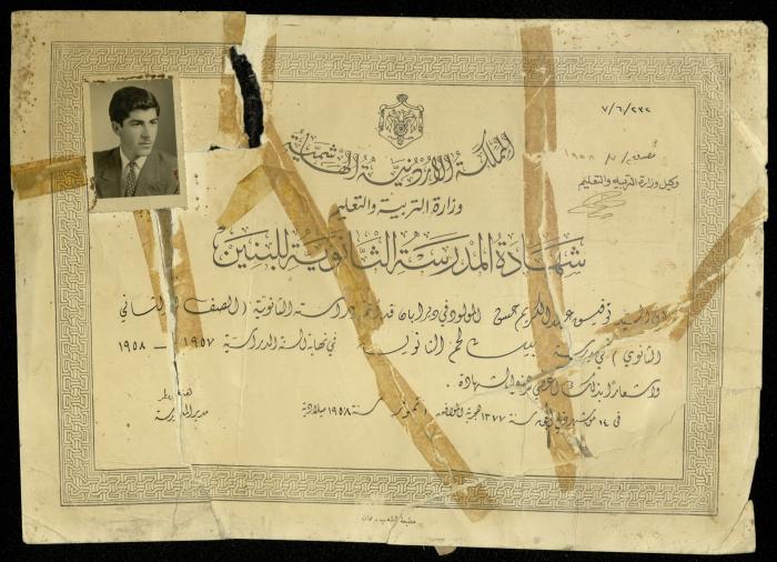 “The Secondary School Certificate for Boys” for Tawfiq Abdel Karim, Issued by the Bethlehem School, July 1958