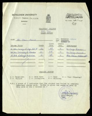 A Grade Report of Omar Amira Issued by Bethlehem University, 1975-76