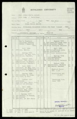 كشف علامات لعمر عميرة صادر عن جامعة بيت لحم، 12 تشرين الأول 1982