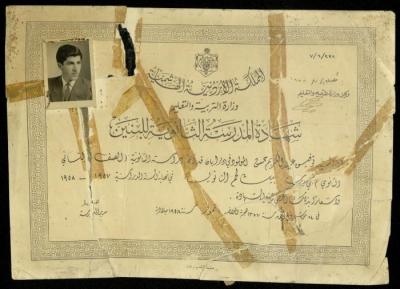“The Secondary School Certificate for Boys” for Tawfiq Abdel Karim, Issued by the Bethlehem School, July 1958