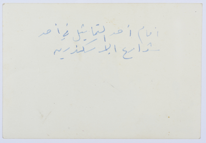 A Photograph of Girls and a Man, Alexandria