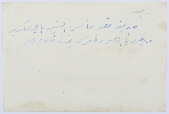 A Photograph of Girls, Alexandria