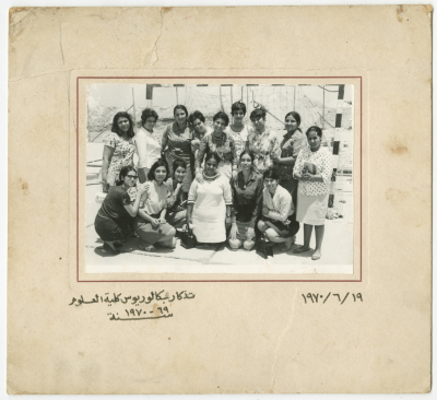 Some of the Faculty of Science students in Cairo