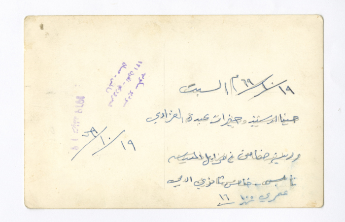 Students of Jamal Abdel-Naser School in Nablus