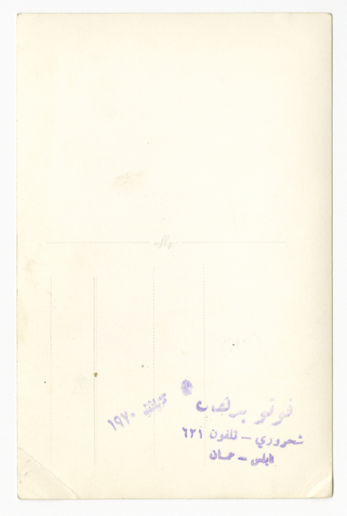 Sa'adeh Mustafa Irsheed in his house in Nablus