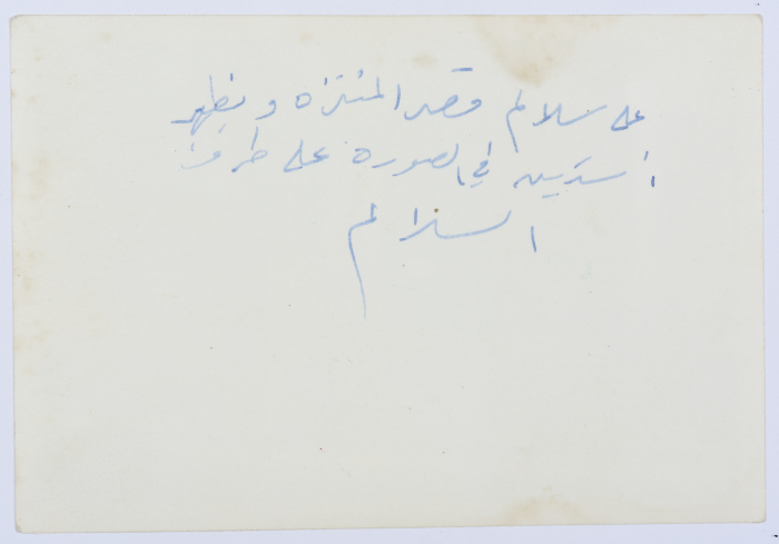 A Photograph of Girls, Alexandria