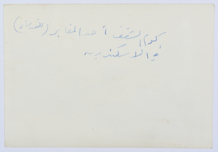 A Photograph of Girls, Alexandria