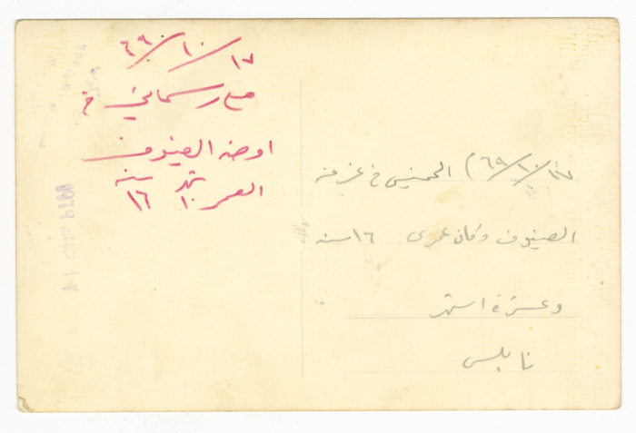 Haifa Irsheed in her house in Nablus