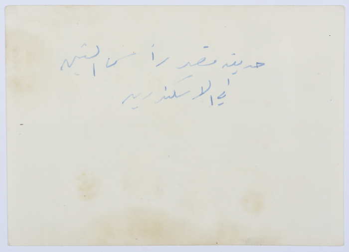 A Photograph of Girls, Alexandria