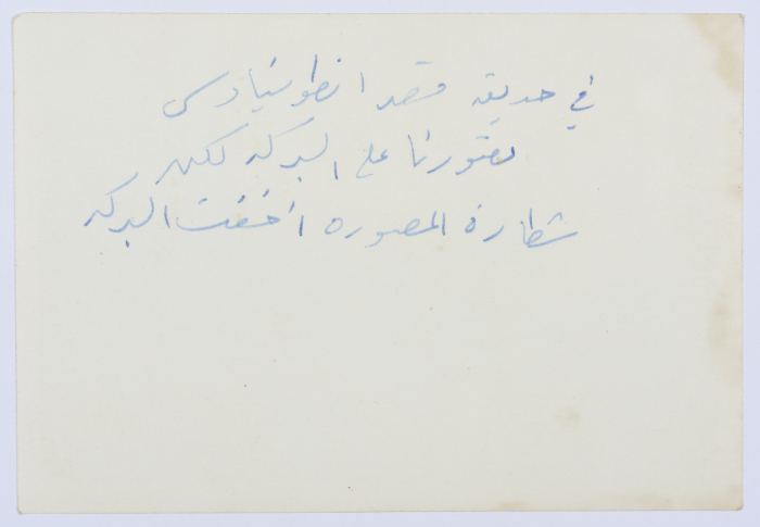 A Photograph of Girls