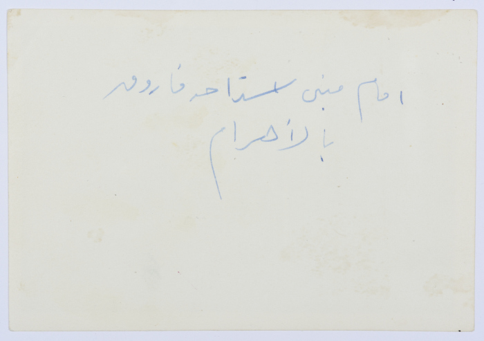 A Photograph of Girls, Giza