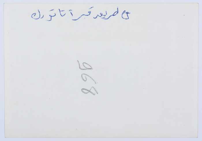 A Photograph of Two Girls and a Man, Ankara