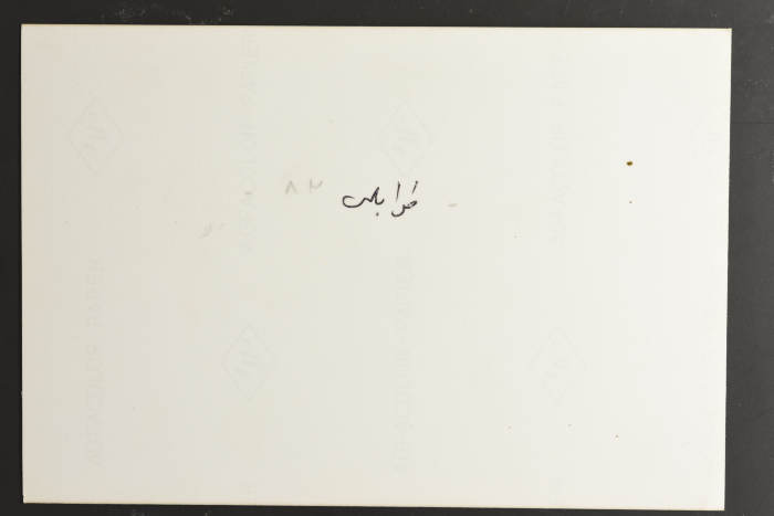طفل، طرابلس- لبنان، 1983