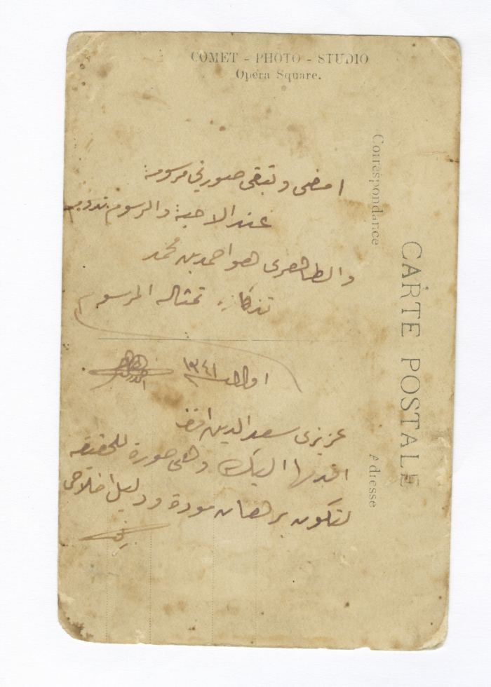 Ahmad Zaki al-Taher