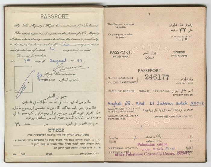 جواز سفر