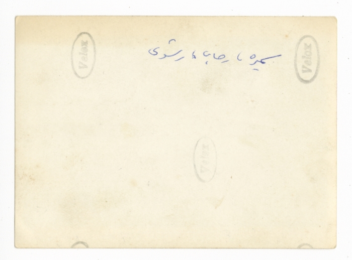 صورة لأطفال من سبسطية أمام قصر