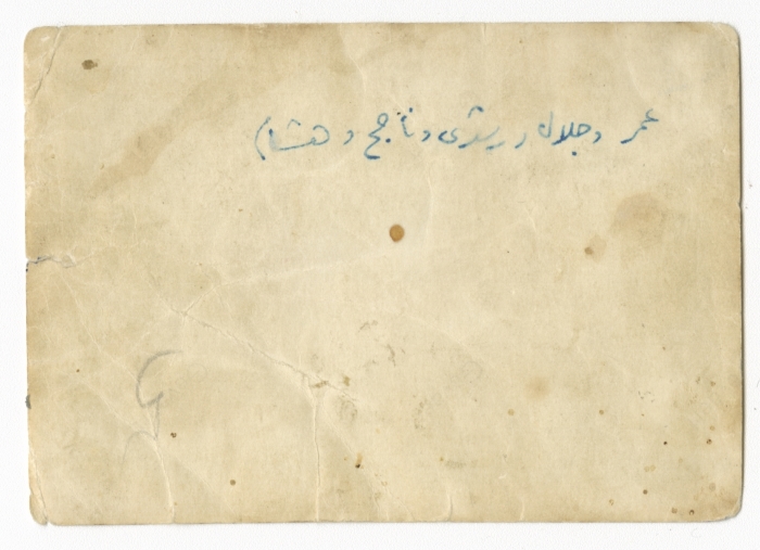 أطفال من عائلة كايد