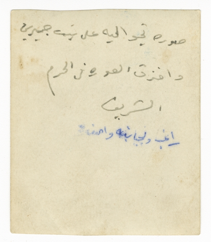 واصف من اليمين مع أخوه راغب عبد الجبار من جهة اليسار في الأقصى