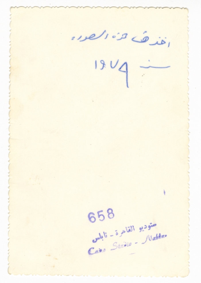 مدحت كايد