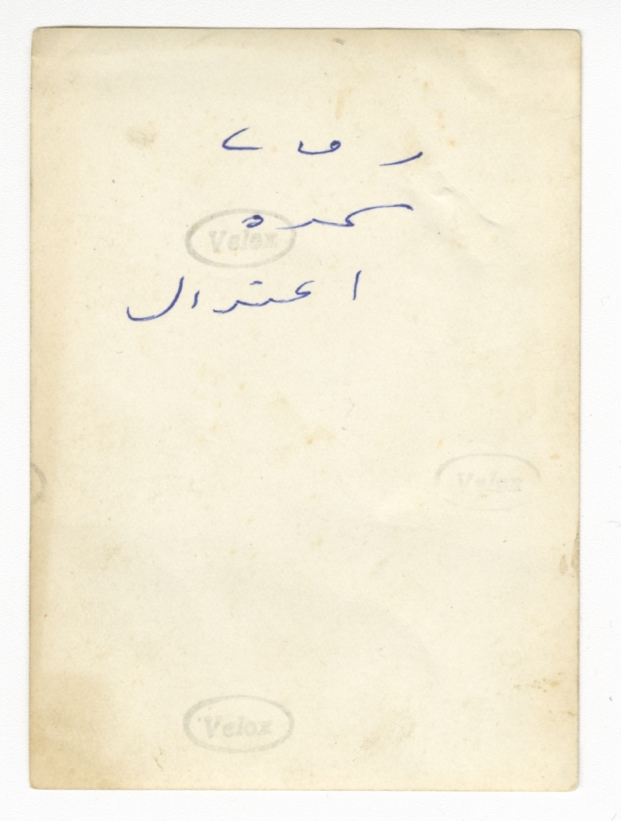 أطفال من عائلة كايد
