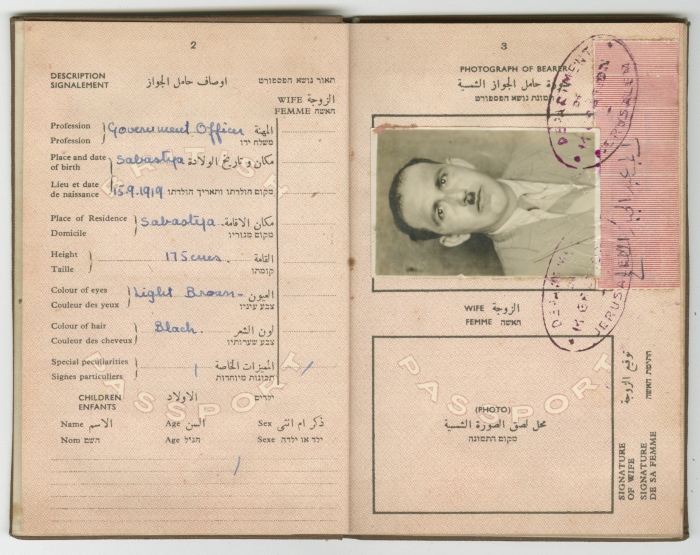 جواز سفر
