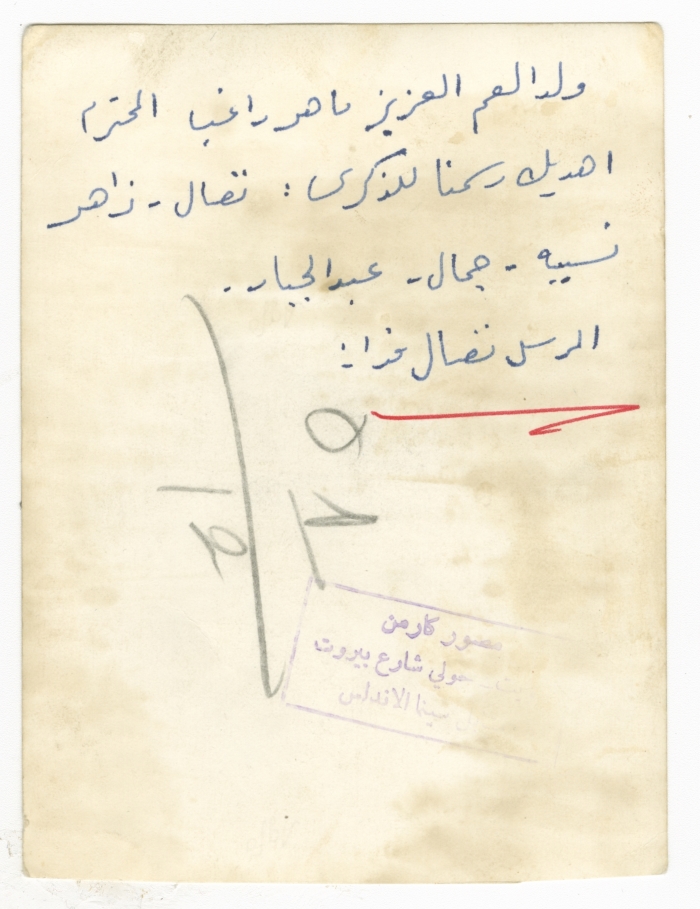 الحاجة عليا زوجة أحمد محمد سمارة من بيت امرين