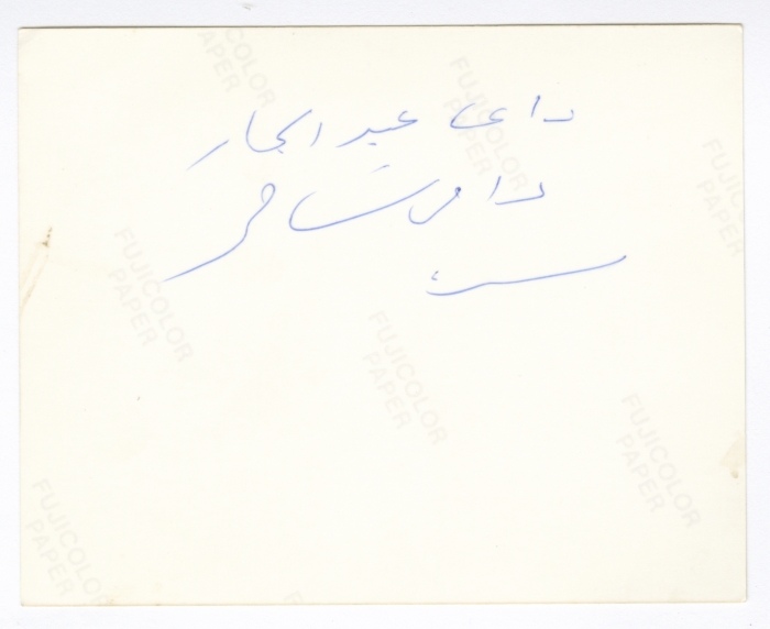 Ragheb Abdel-Jabbar with his grandson Rami