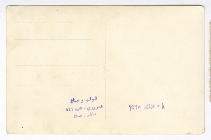 A photo taken during a school meeting in Nablus