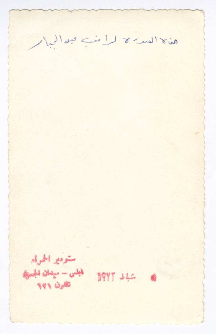 Portrait of Ragheb Kayed