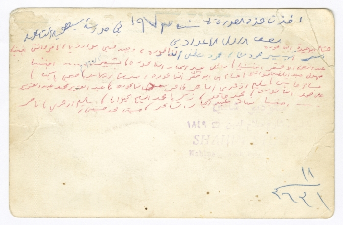 عدد من طلبة الصف الأول الاعدادي في مدرسة